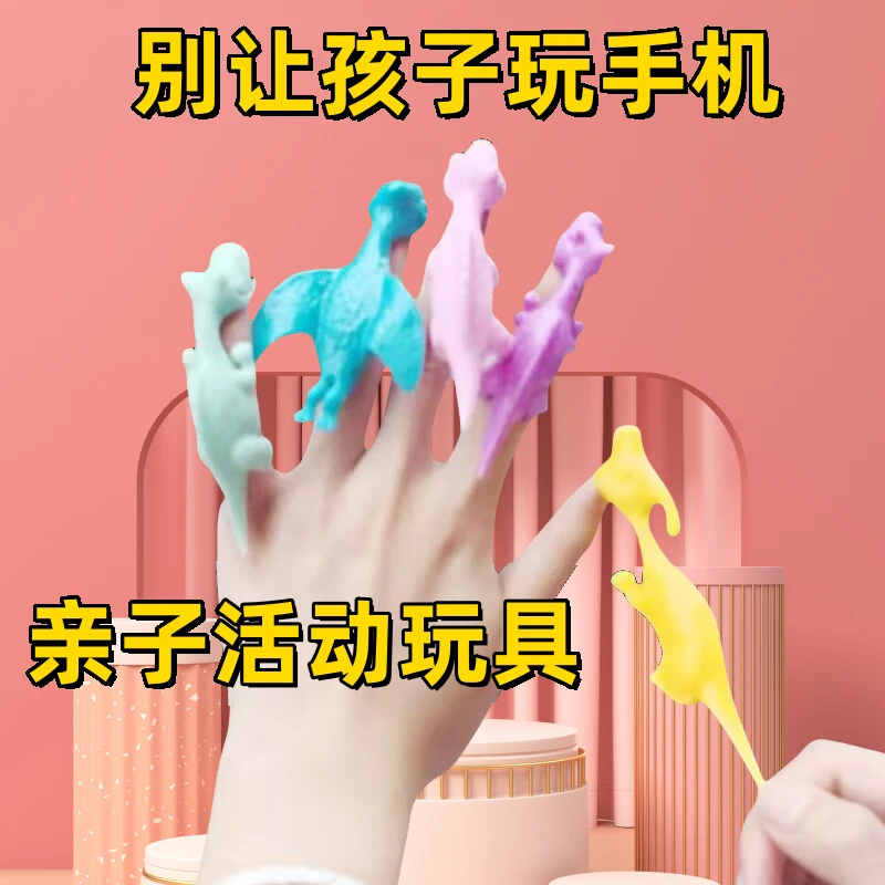 弹射恐龙手指火鸡创意整蛊趣味玩具礼物学生幼儿园小礼品玩具