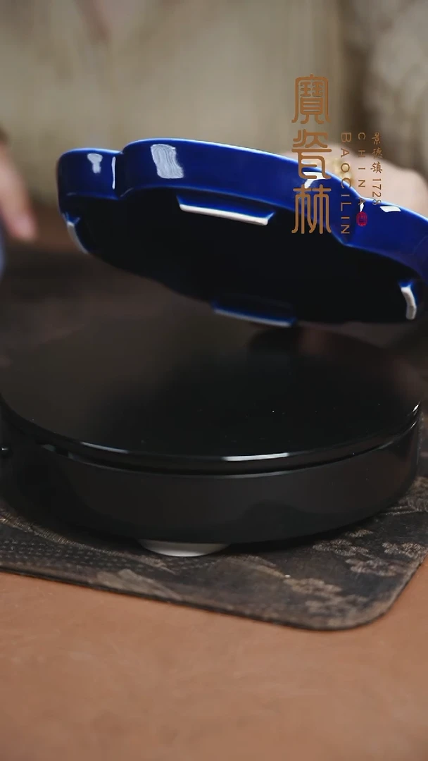 宝瓷林霁蓝四方壶承