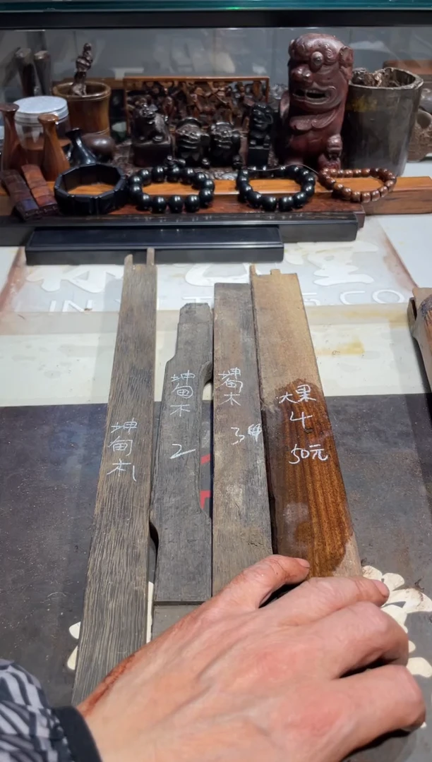 【闪购商品】老红木草花梨老料坤甸木50