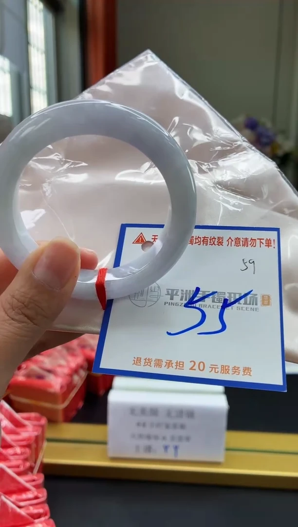 未镶嵌手镯翡翠111111111111111