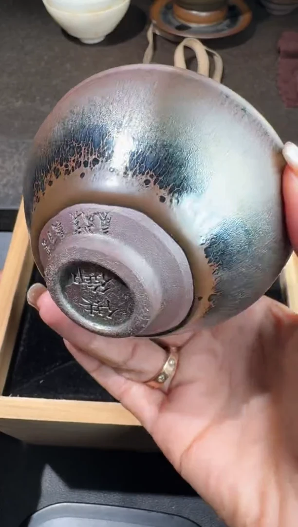 茶盏廖成义供御盏132