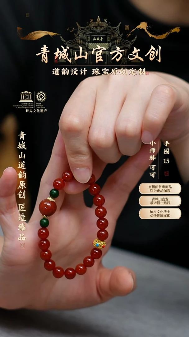 【闪购商品】玛瑙/玉髓手串未镶嵌玛瑙手串