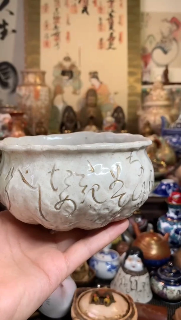 陶瓷杯茶道器九十四号
