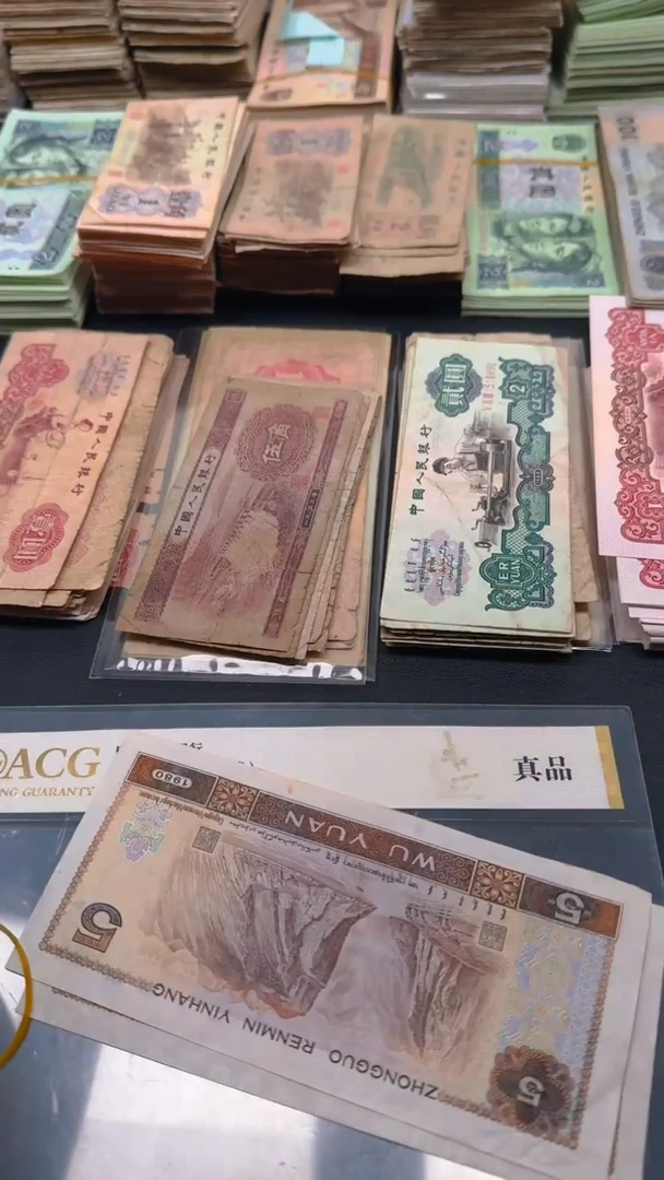 【闪购商品】805 旧票散张 2张 旧票票