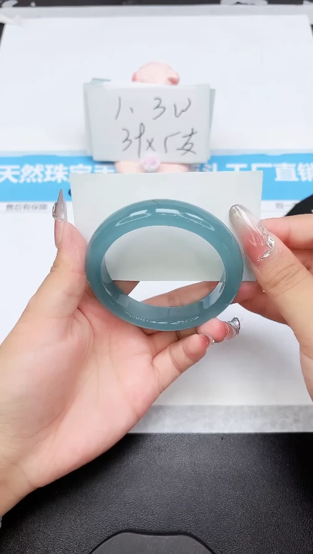 石英质玉手镯未镶嵌310-58.6