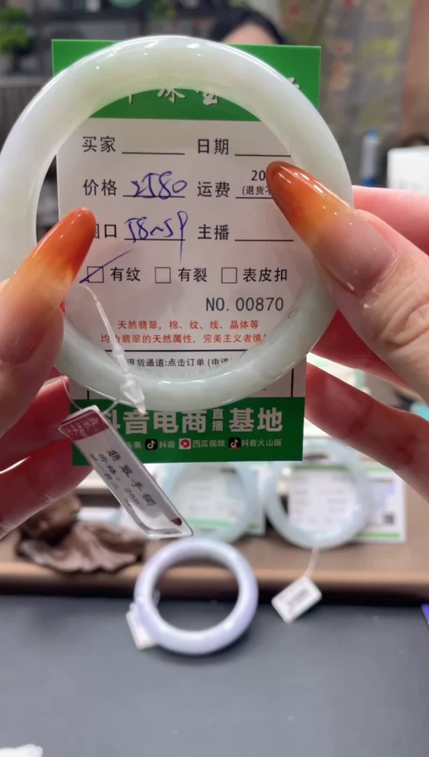 未镶嵌手镯翡翠00870****