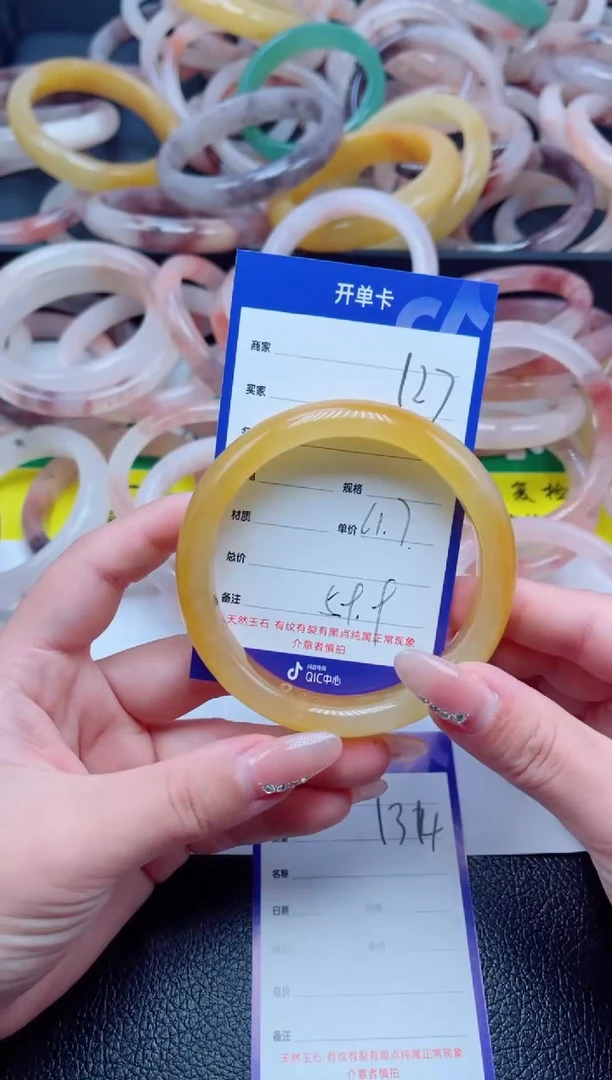 未镶嵌手镯石英质玉127-61