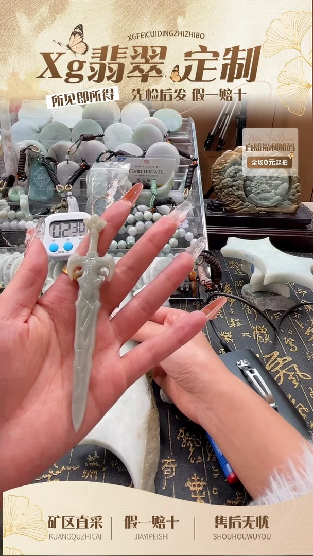 未镶嵌定制翡翠解*人解灵人定制工费