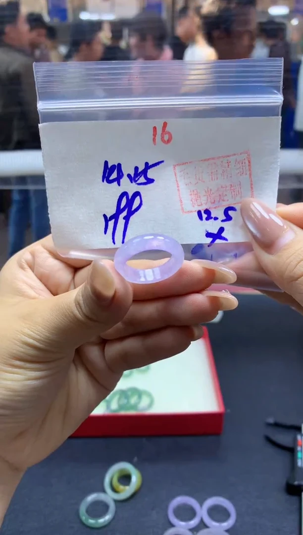 未镶嵌定制翡翠戒圈#199元-毛货需精细抛光