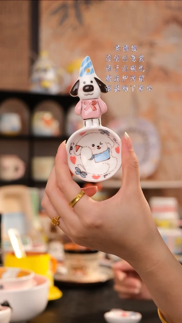 摆件旺的可以陶瓷设计师款