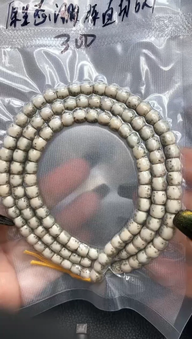 星月菩提吊坠石玉料糯冰河豚尺寸6*7