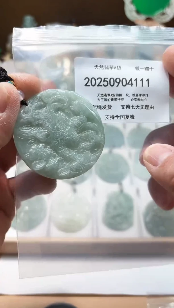 颈饰未镶嵌翡翠闪购商品8号店2002500100016