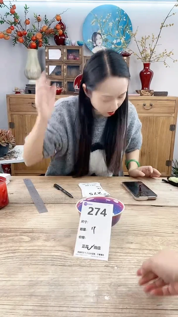 【闪购商品】红陶274