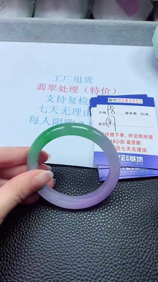 拍下以实物为准00183915