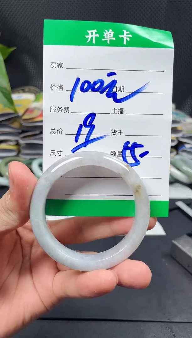 未镶嵌定制翡翠毛货需精细抛光定制拍一发一