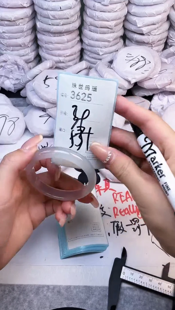 手镯玛瑙/玉髓未镶嵌3625