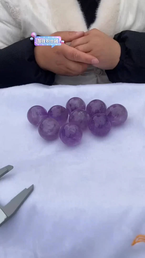 【闪购商品】紫晶球未镶嵌紫水晶球D529多样性发其一（不配底座）