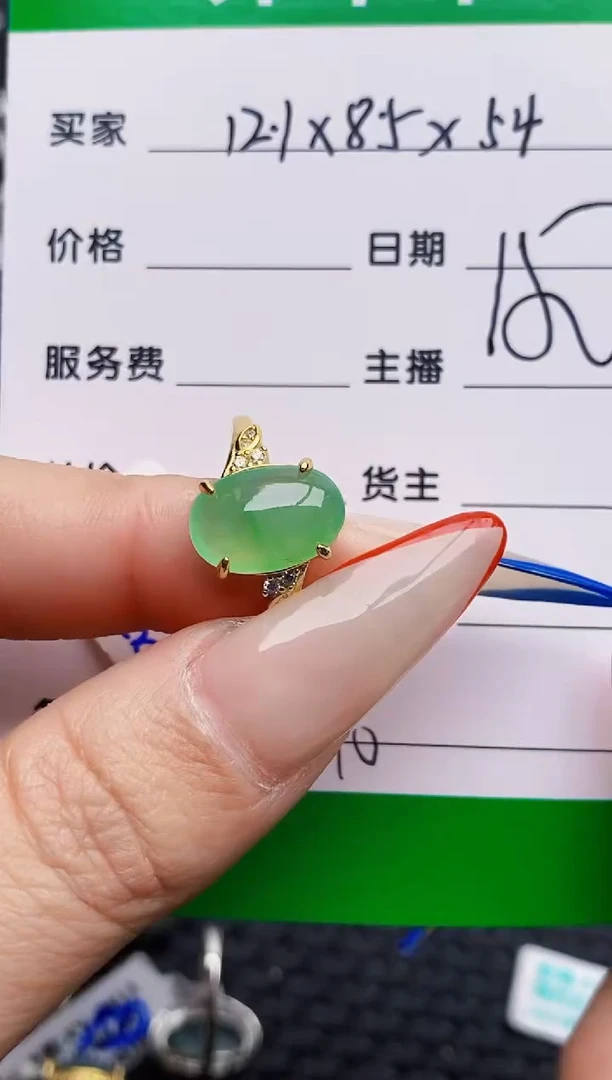 银S925镶嵌戒指翡翠5870