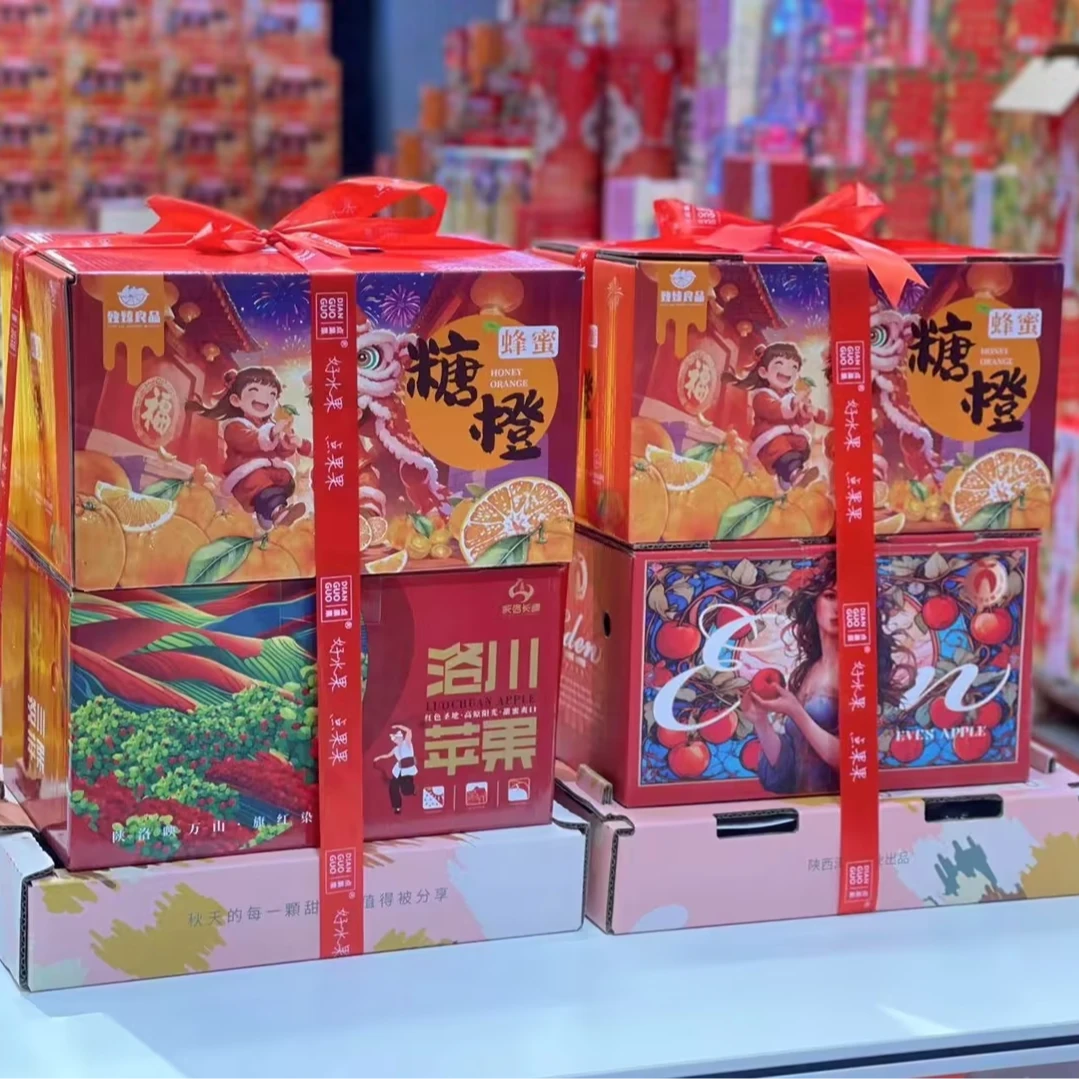 【春节三件套】洛川苹果1件3斤+糖橙1件（M）4.5斤+秋猕甜心绿果1件10-12个装