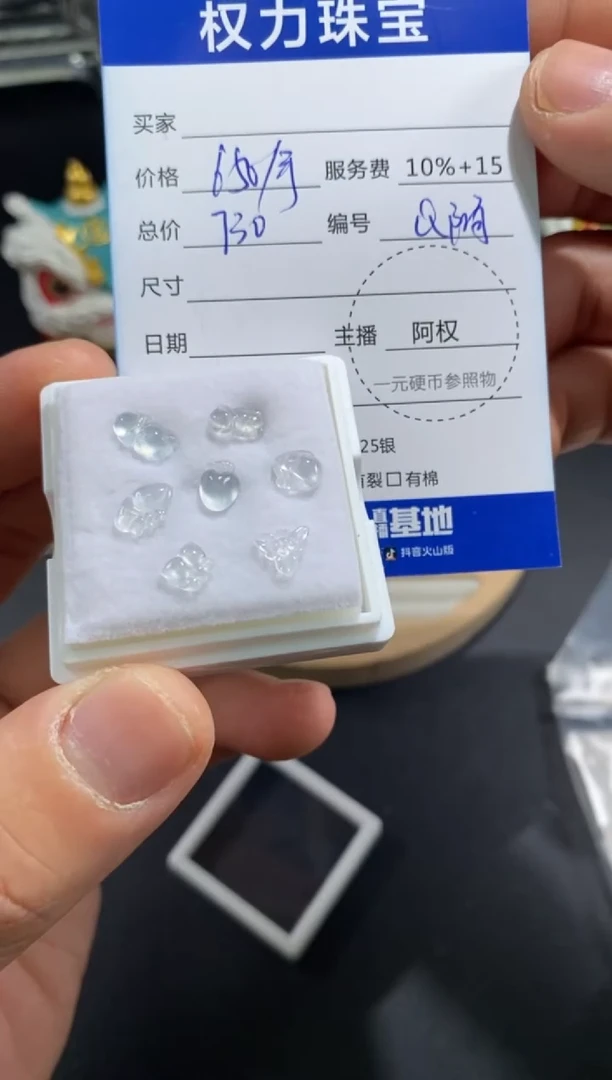 颈饰未镶嵌翡翠寄售不退换