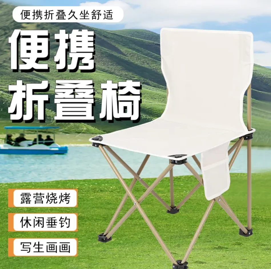 户外折叠折叠椅便捷式野外露营烧烤野餐钓鱼椅美术生