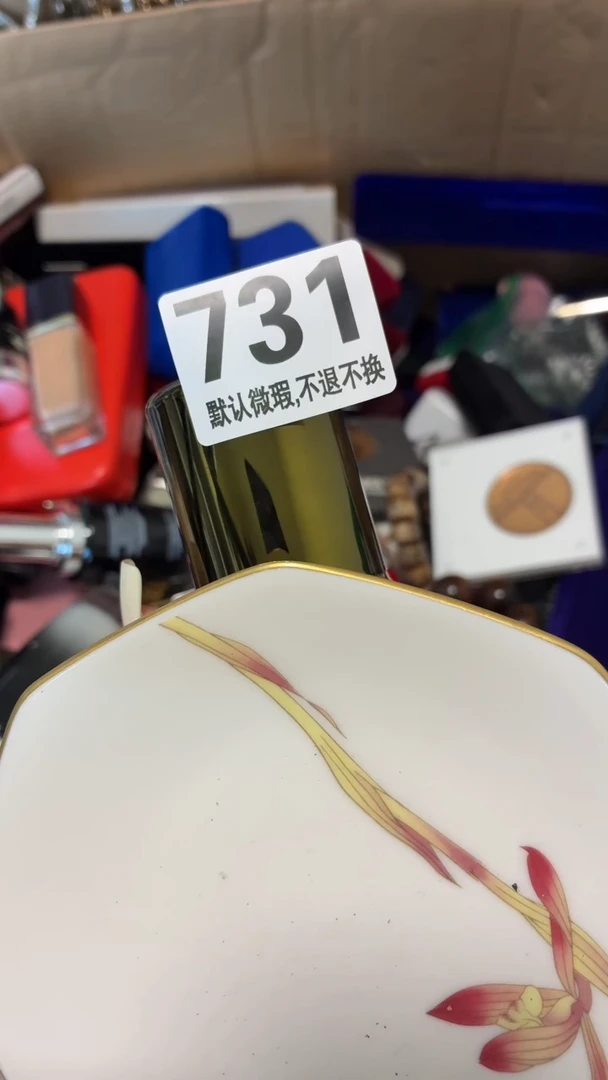 瓷片W***-好漂亮的瓷器】】