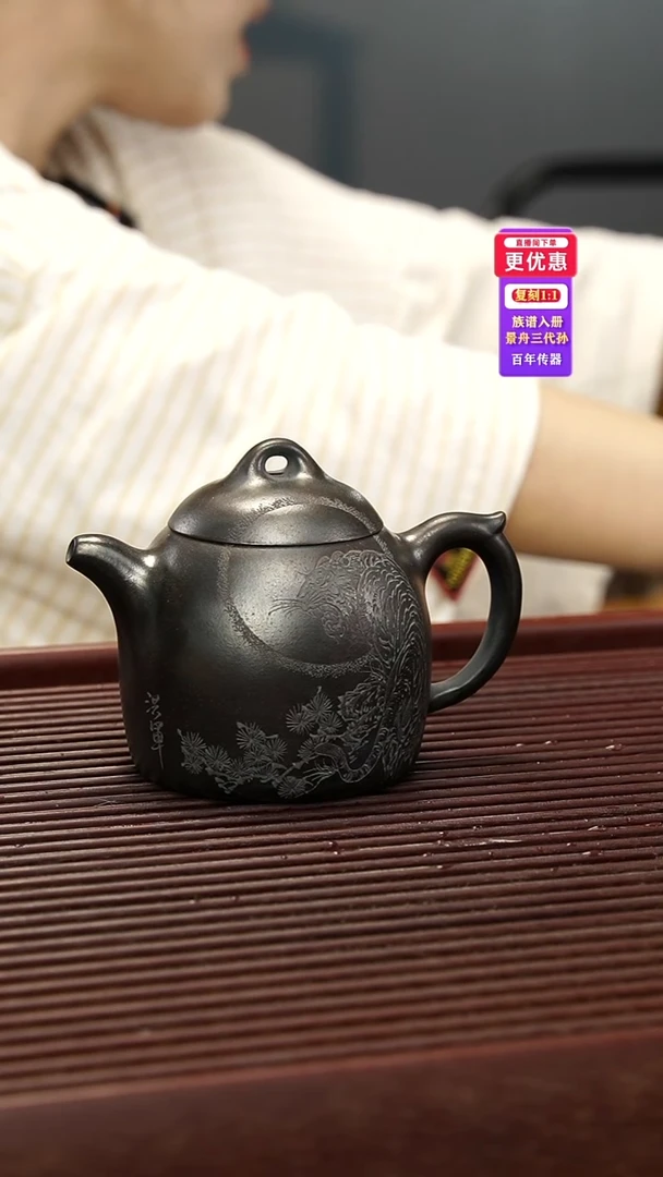 茶壶紫砂紫砂壶紫砂壶