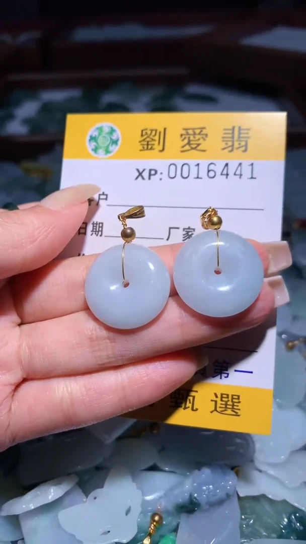 翡翠未镶嵌颈饰翡翠A货 多样性发其一（不含链）