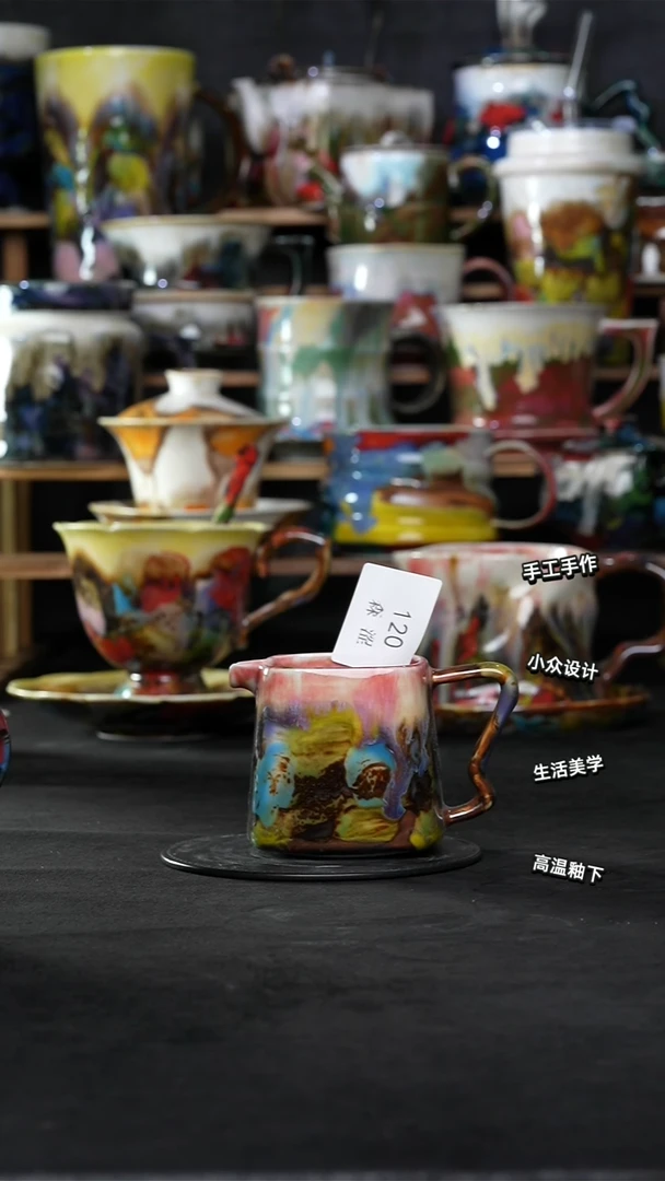 景德镇森涩手创陶瓷（食品级）120