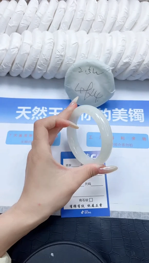 和田玉手镯未镶嵌229-56.2