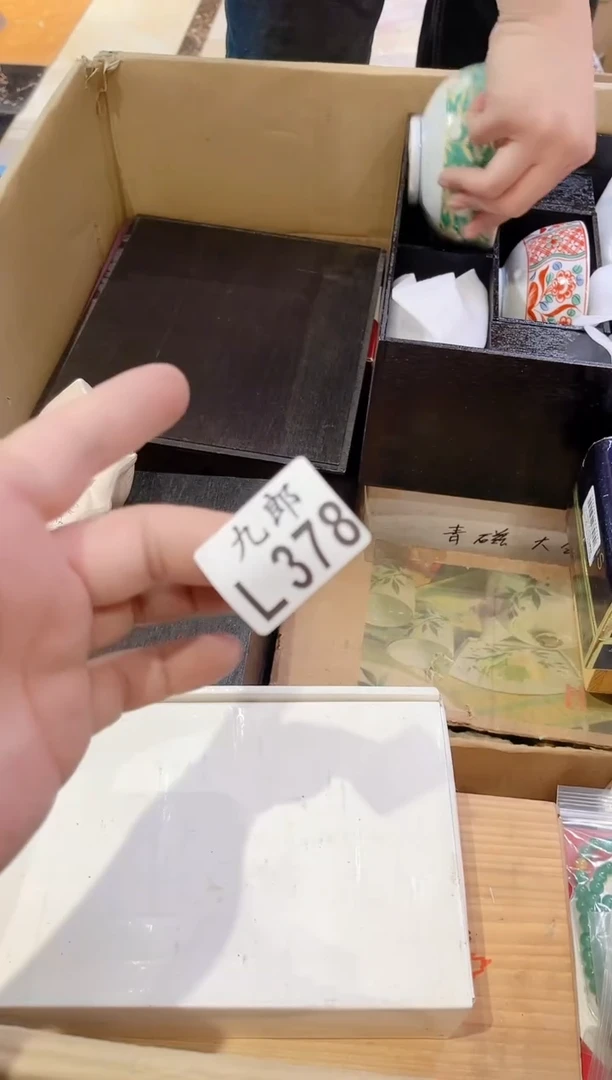 瓷片e****u378瓷片瓷片瓷片瓷片瓷片瓷片