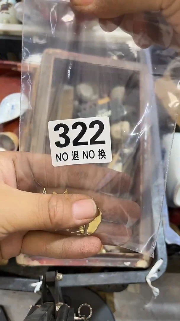 幸**开所拍商品均为残品，付款表示默认，不退不换，看好下单，