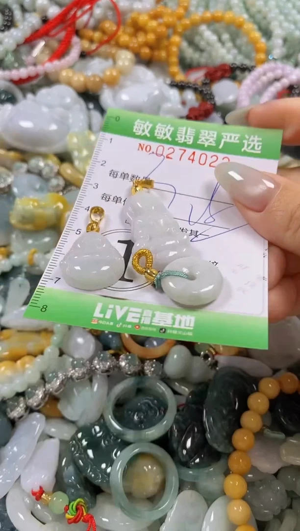 翡翠未镶嵌颈饰闪购0274022多样性发其一