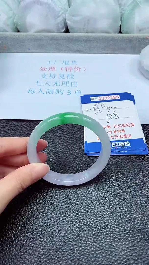 拍下以实物为准2385