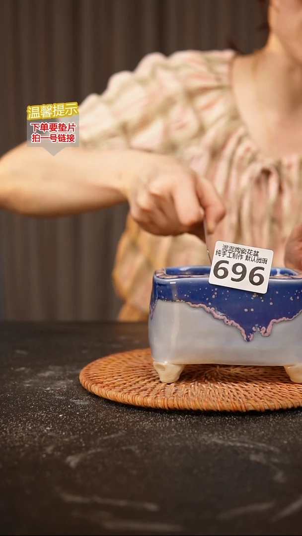 瓷片696内口径约9.5*7  外高约7.05