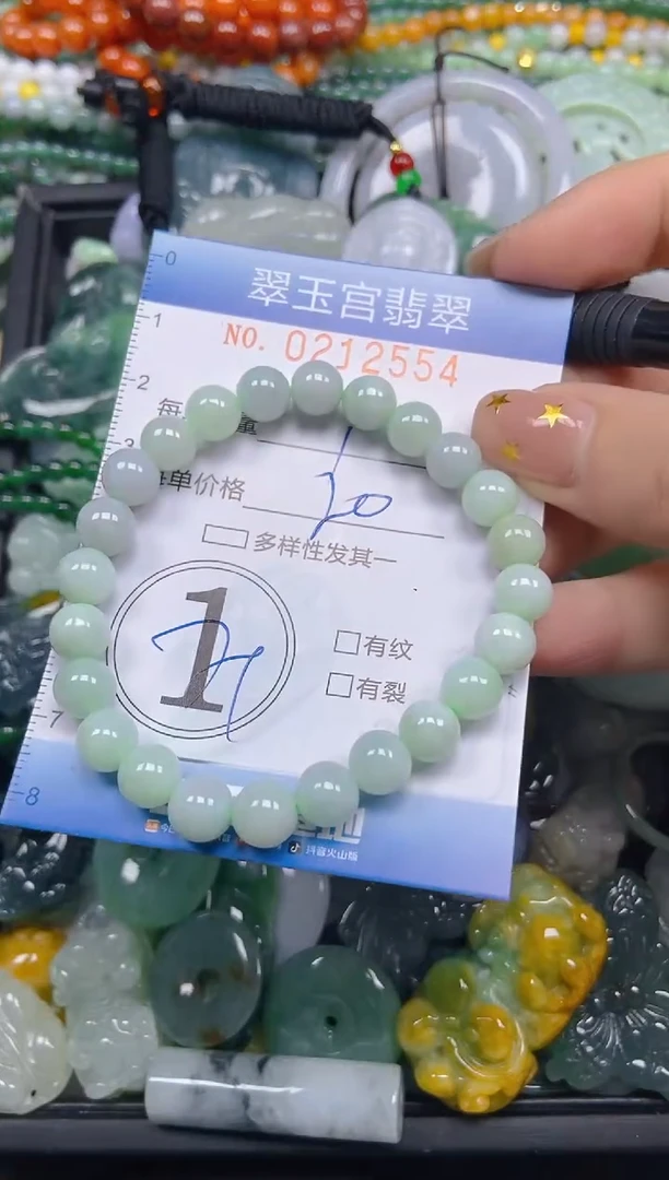颈饰未镶嵌翡翠闪购C0212554