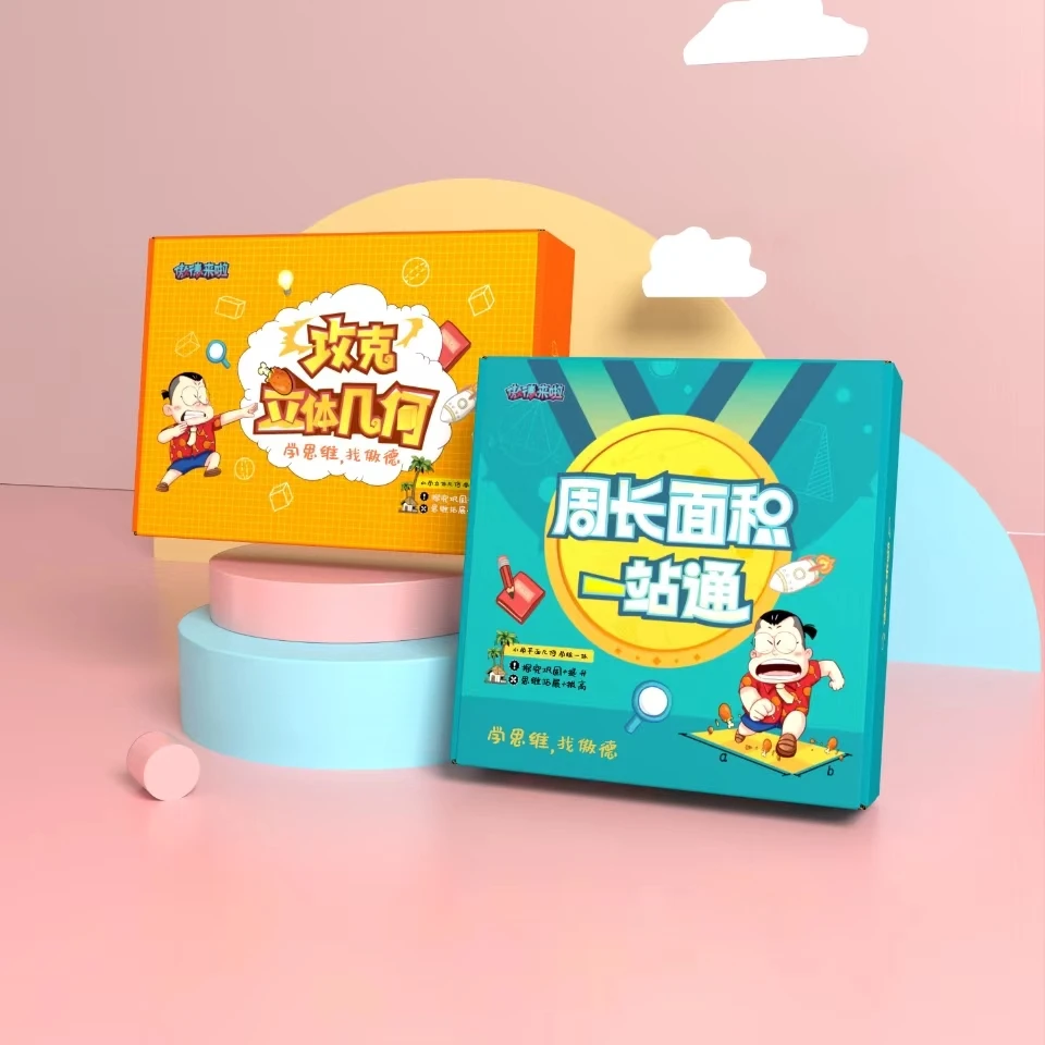 傲德推荐丨平面/立体几何专项训练桌面教具