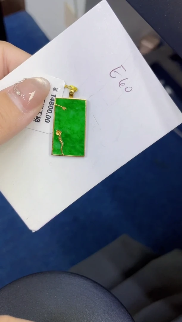 颈饰18K金镶嵌翡翠吴**虑缅甸天然翡翠A货