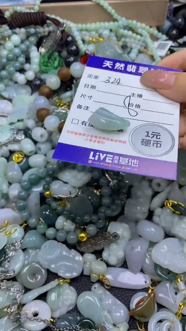 翡翠未镶嵌颈饰天然翡翠A货吊坠
