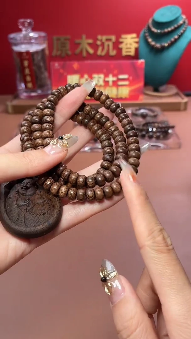 沉香手串沉水越南顺化玉化紫棋5x8x108配芽庄雷击白棋米勒牌吊坠