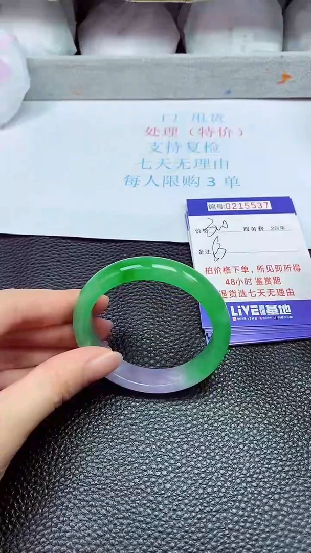 拍下以实物为准215537