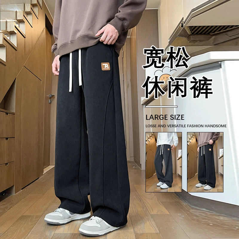 春秋季新款潮流宽松美式雪尼尔长裤加肥加大码学生百搭休闲直筒裤