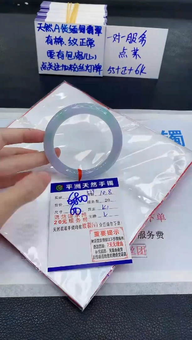 未镶嵌手镯翡翠11111111