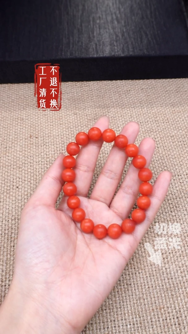 【闪购商品】南红玛瑙手链未镶嵌264多样性发其一个别纹裂不退不换