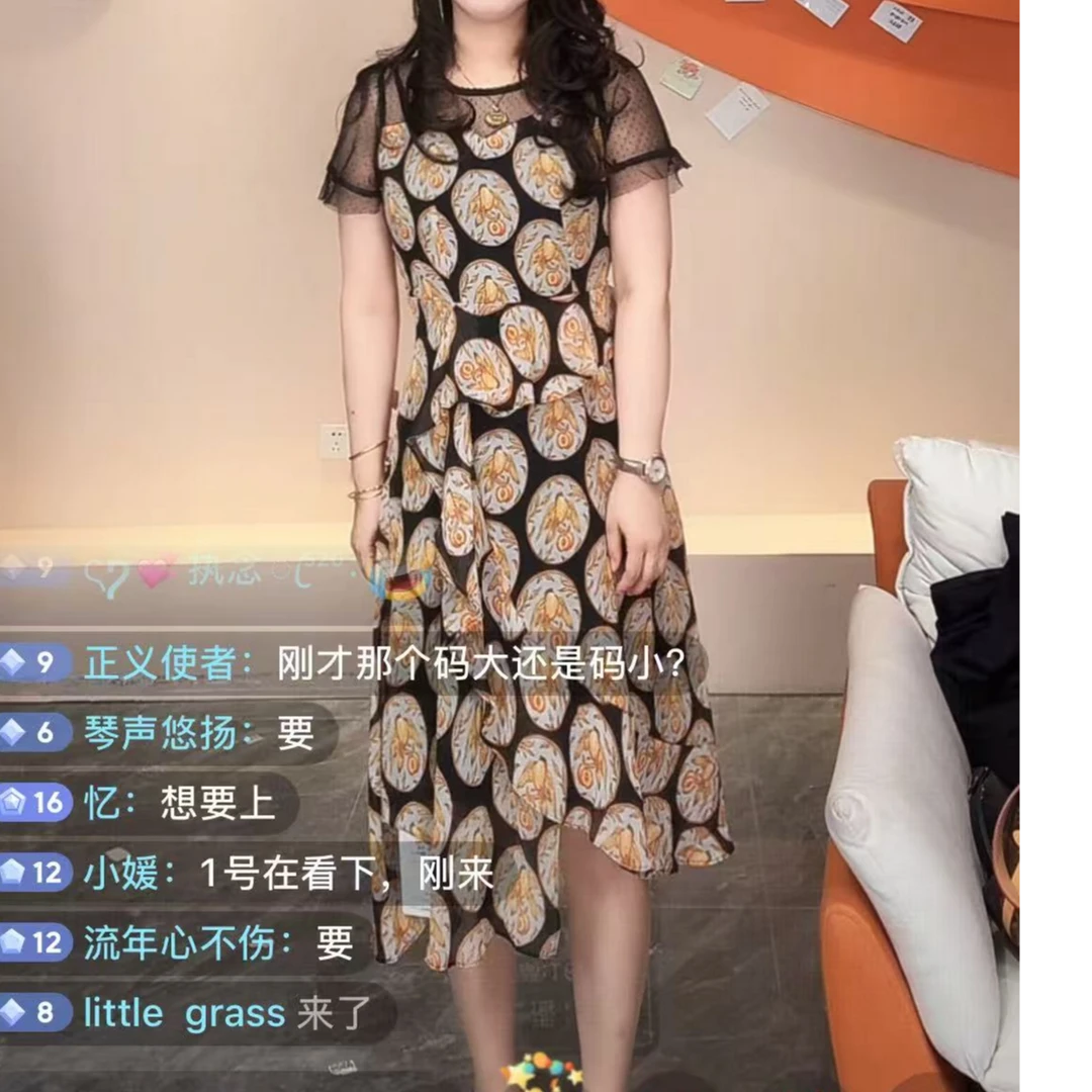 夏季新款印花连衣裙减龄显瘦网纱拼接长裙子洋气女裙2090长104