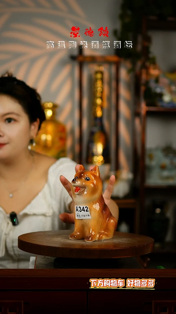 景德镇垚晶陶瓷微瑕0.5斤A342