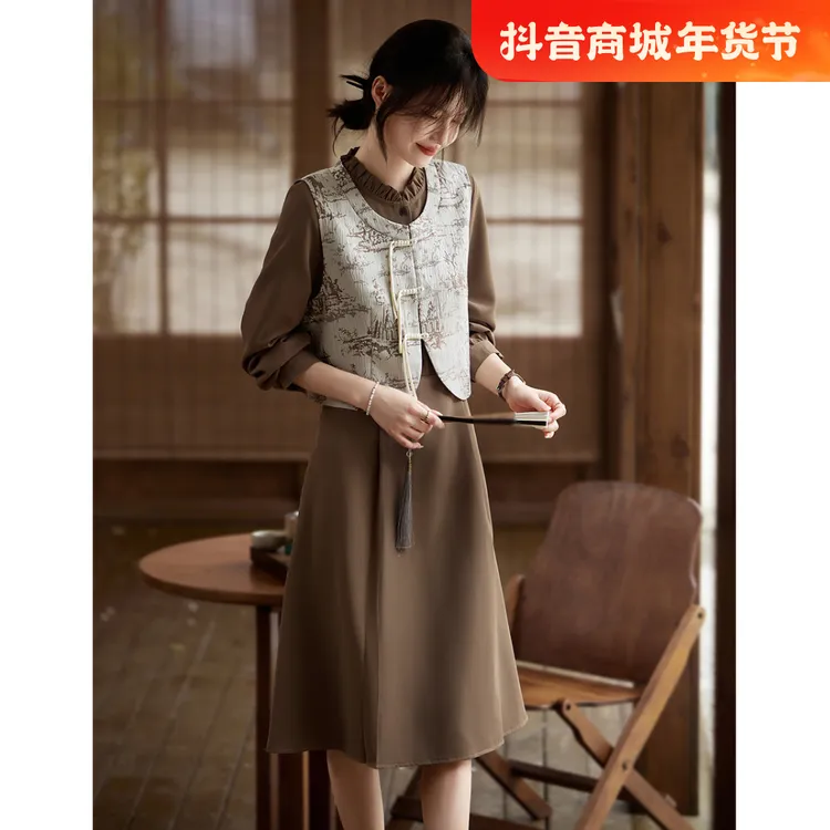 尚静新中式古韵提花套装2024秋季新款复古盘扣马夹+连衣裙两件套