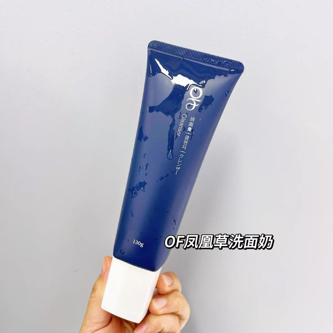 凤凰草舒缓补水保湿水乳霜