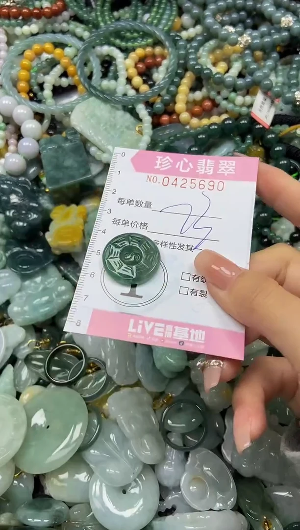 颈饰未镶嵌翡翠闪购0425690