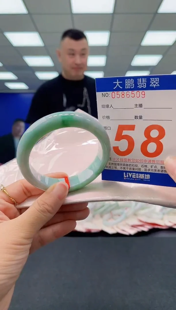 未镶嵌手镯翡翠AAAAAAAAAA